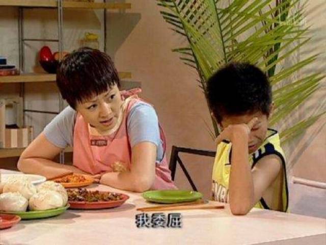 家有儿女刘星表情包:这位同学,请问你有毛病吗
