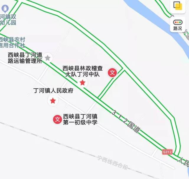 312国道与丁河街十字路口,车辆行人穿插较多,事故多发.