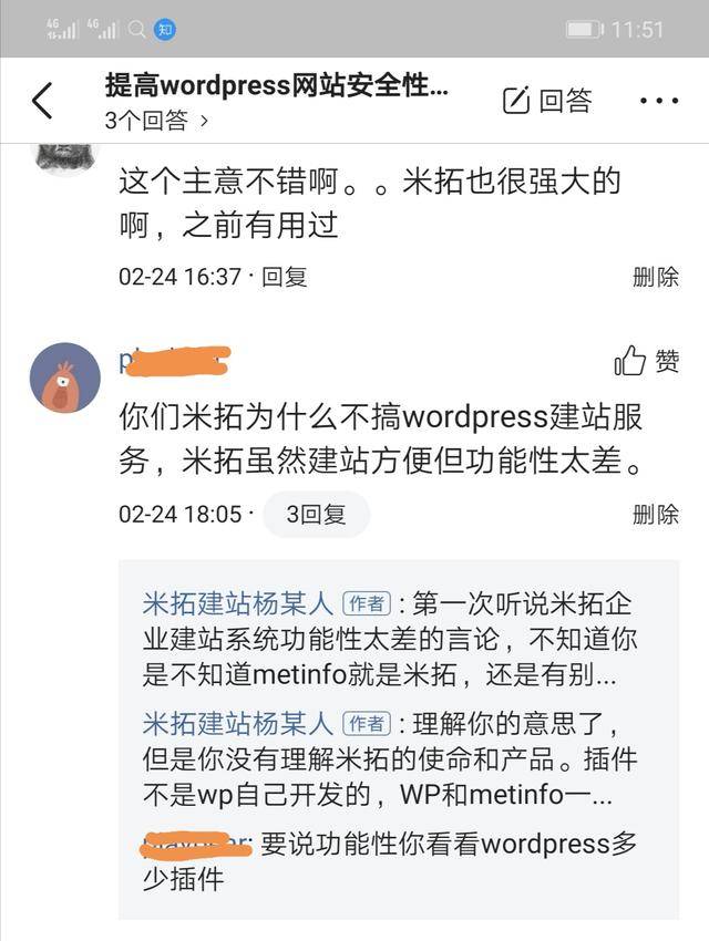 米拓建站为什么不用wordpress给用户搭建网站