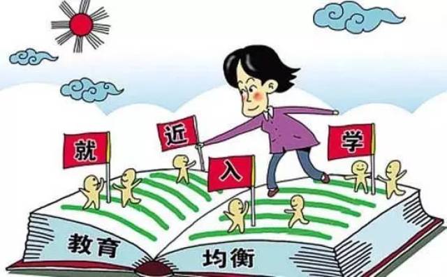 大连有没有“多校划片”计划? 市教育局最新回复!