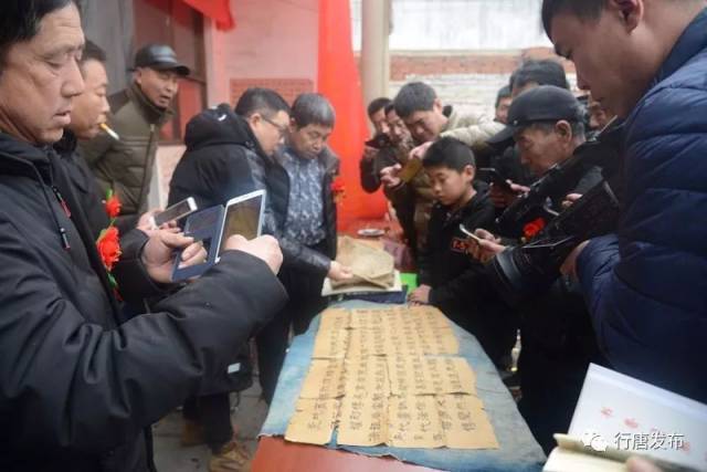 石家庄行唐县庄头村崔氏家族家谱重修启动仪式2月19日