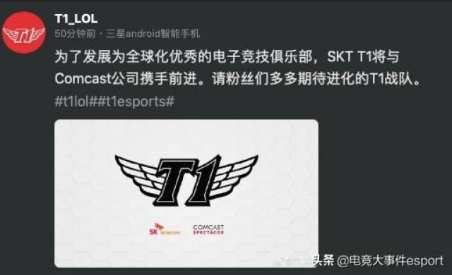 skt官宣更名t1战队:全新logo图标发布,李哥正式更名t1 faker!