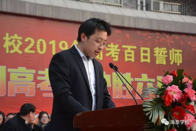 海泉集团董事长助理 王俊胜 为获得特优奖学生颁奖