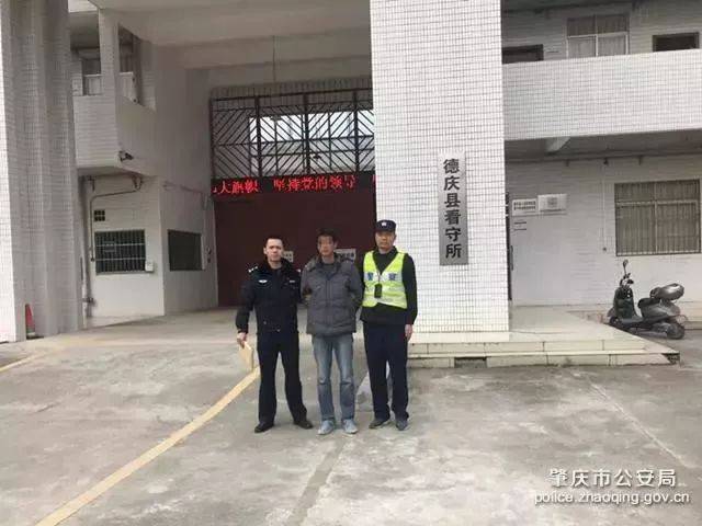 肇庆多名男子被捉,所为何事呢?