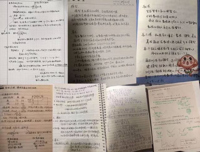 这里有开始手写笔记的