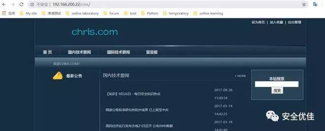 如何判断网站是否遭受了攻击？  第1张