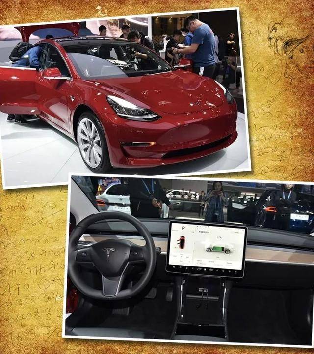 "三问"特斯拉model 3:真的是国产电动车的终结者?