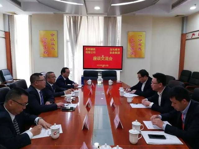 【公司要闻】