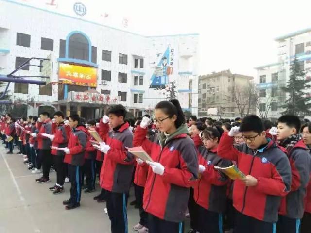 肥城市龙山中学举行2019年春季开学典礼暨中考冲刺百天动员大会