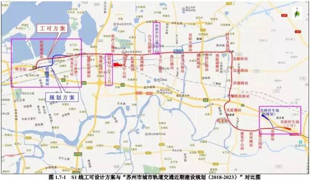 停车大改革,s1线正式开工!今年苏州交通更加便利