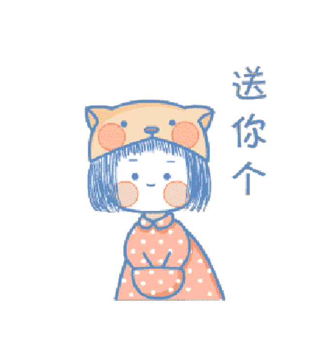 快来 