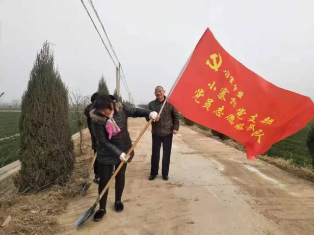 【党员活动日】咱家会盟:举旗定向学精神 党建引领助脱贫