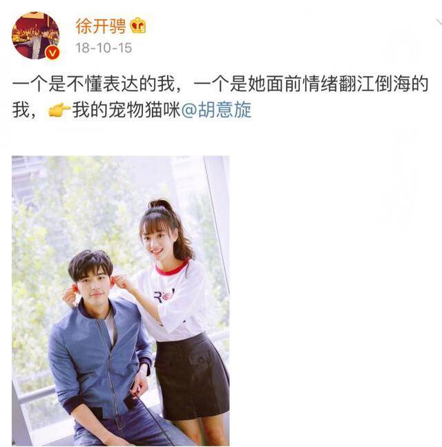 女主胡意旋赶紧大喊"兄弟,我们好像被误会了"!