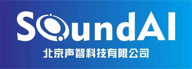 同花顺AI与声智科技合力:金融赋能AI音箱,布局