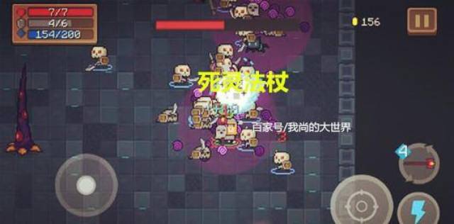 《元气骑士》死灵法杖和牧师雕像搭配会怎么样