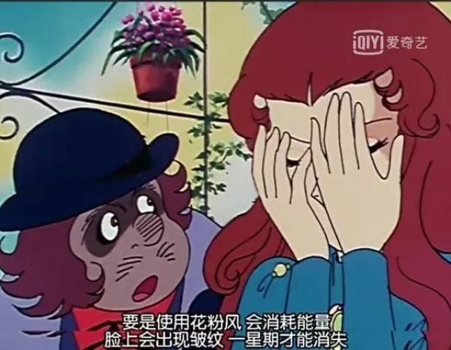 在美少女战士之前,少女们的偶像是花仙子