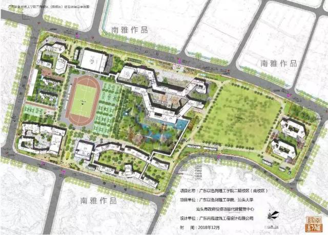 "未来智慧校园"长啥样?来看看广以南校区设计方案就知道了