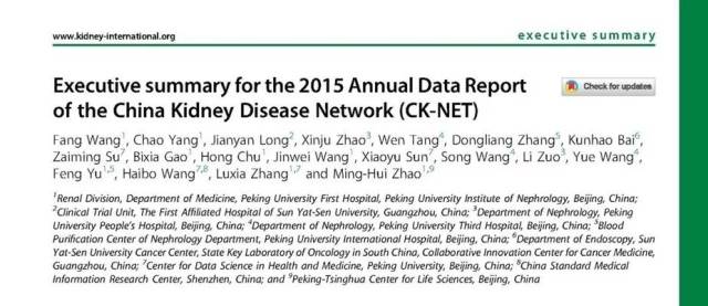 学术动态丨北大医院张路霞、赵明辉教授主编的