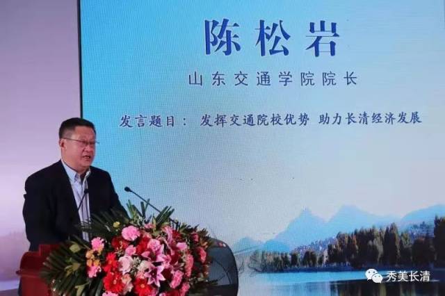 陈松岩 事实上,我们是轨道交通的直接受益者.
