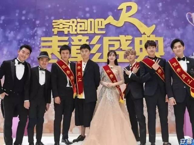 《跑男7》回归成员!第一集来宾名单曝光 粉丝