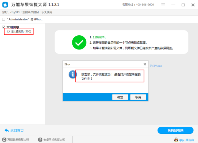 PG电子问答-PG游戏常见问题、玩法知识与玩家问答深度广东手机频道_天极网