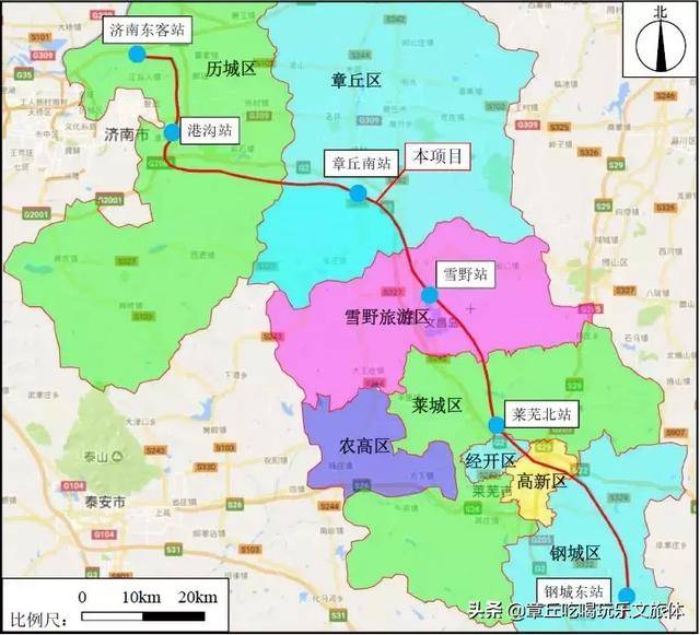 155km发布《新建济南至莱芜高速铁路项目环境影响评价信息公示》济莱