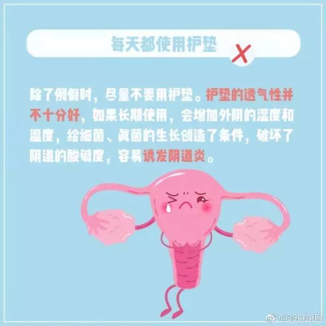 2019年,我们终于可以用表情包来讨论“大姨妈”(附卫生巾使用攻略