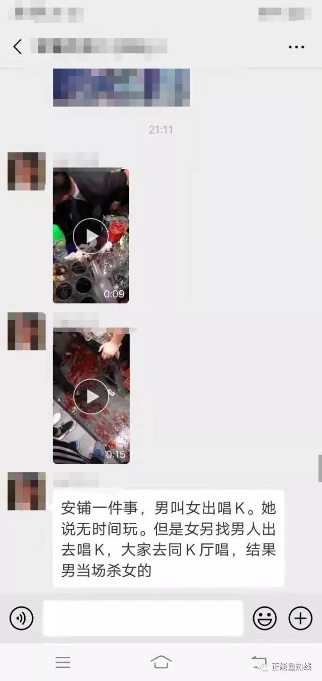 网传廉江k房有男子杀女友血迹满地?真相是
