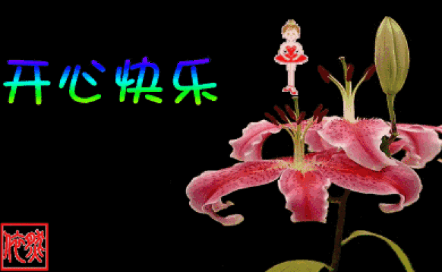 不用打字就可聊天图片大全 不用打字早上好表情包