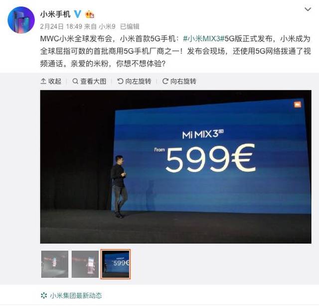 5GĿ񻶣ʲôʱ5GֻԼ۱ߣһƪ¸