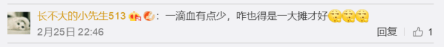 2019年,我们终于可以用表情包来讨论“大姨妈”(附卫生巾使用攻略