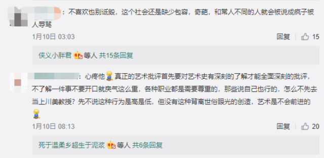 他第一个展览的前言也是我写的