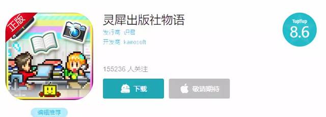 直播平台大战重启?!熊猫怒告斗鱼 《守望先锋》新英雄技能强到