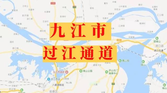 九江市城镇体系规划2006-2020.doc