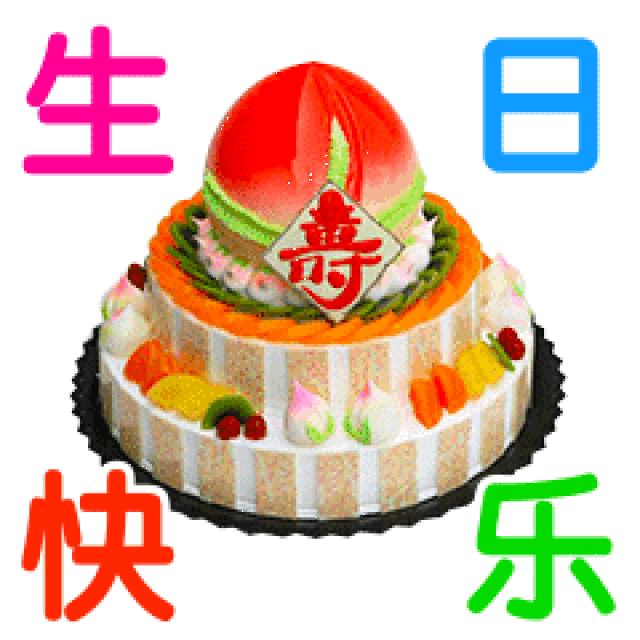 中老年表情包