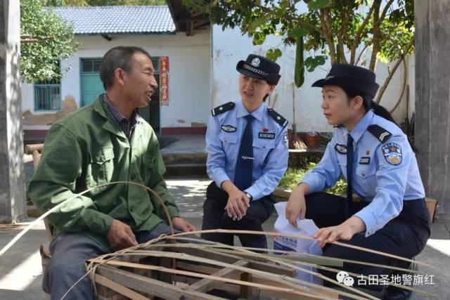 【喜讯】上杭县公安局古田派出所女警巡逻服务队喜获全国五一巾帼奖状