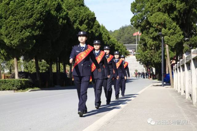 【喜讯】上杭县公安局古田派出所女警巡逻服务队喜获全国五一巾帼奖状