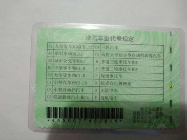 2019年摩托车驾照新规定,要考D\/E\/F证的朋友