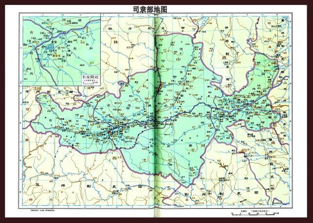 下辖河南郡,河内郡,河东郡,弘农郡,京兆尹,左冯翊,右扶风等地区.