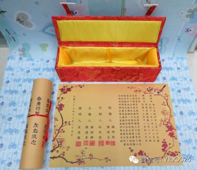 民国结婚证上面那些古朴唯美的证词