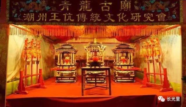 向王伉大老爷,大夫人,二夫人敬酒,保佑来年风调雨顺,人民安康!
