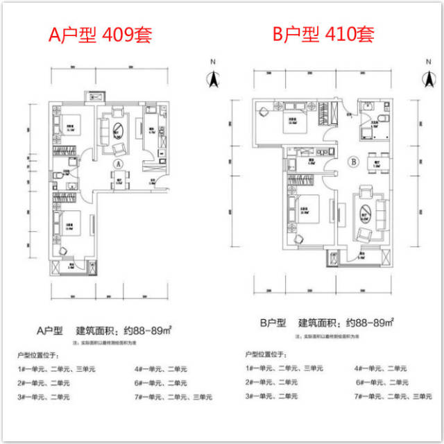 正商明苑 a户型:典型的手枪户型,主卧朝南,次卧和客厅朝北,通风和