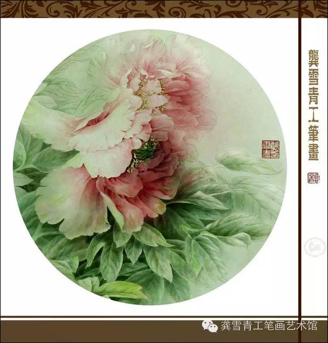 龚雪青工笔牡丹《十二妃》欣赏