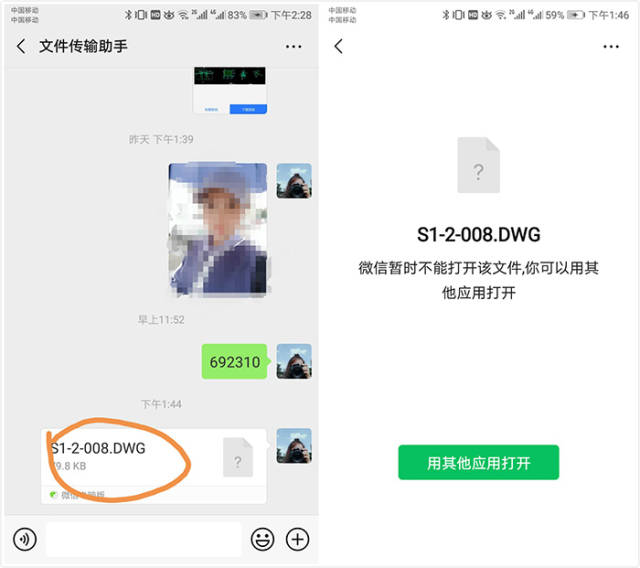 2种手机教你轮廓cad快速看图cad三维消除怎么线方法图图片