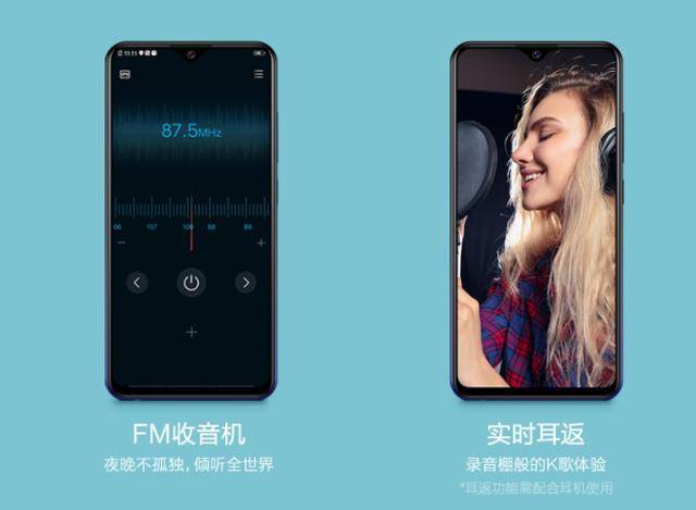 另外,vivo u1还配置有fm收音机功能和目前市场上并不多见的实时耳返