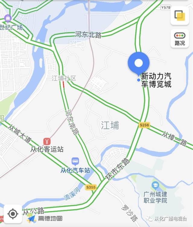 行驶至:广州往从化方向行驶,沿105国道环市东路段行至江埔街大江路口