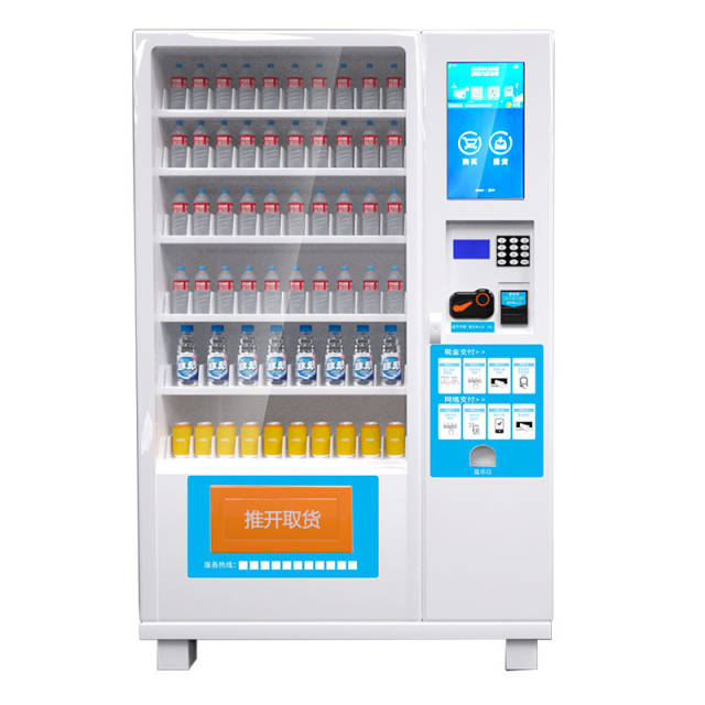 自动售货机支付方式怎么设置的