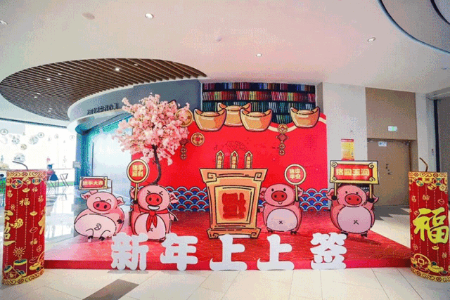 84家mall,超300张美图,2019商场春节美陈大pk