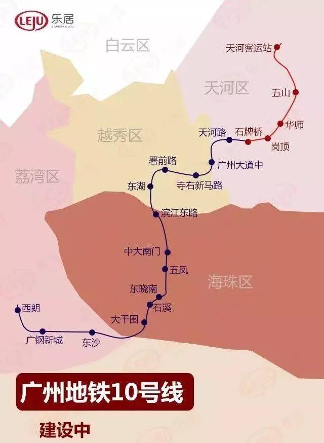 确定!广州地铁19号线将接入桂城