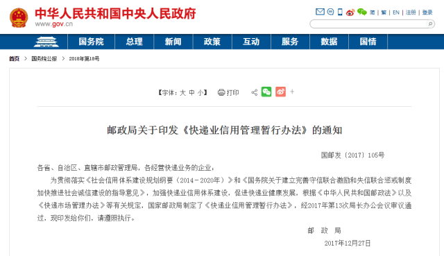 AC米兰官网-2026年中国农产品流通行业深度观察：从规模扩张迈向价值重构